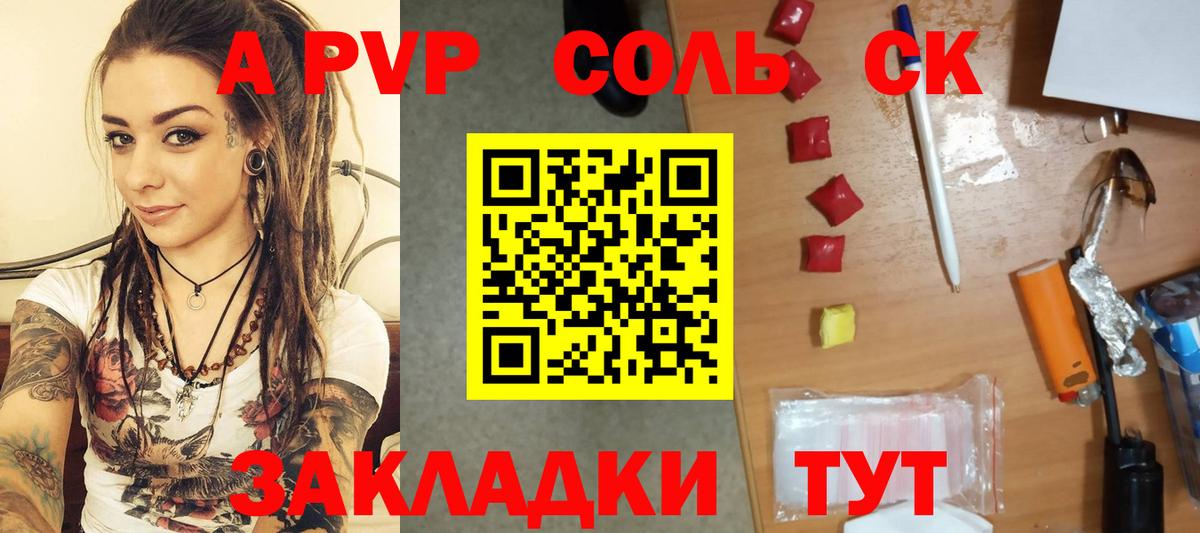 A-PVP VHQ  где можно купить наркотик  Дзержинский  А ПВП Crystall  Alpha PVP СК  Вход с VPN 