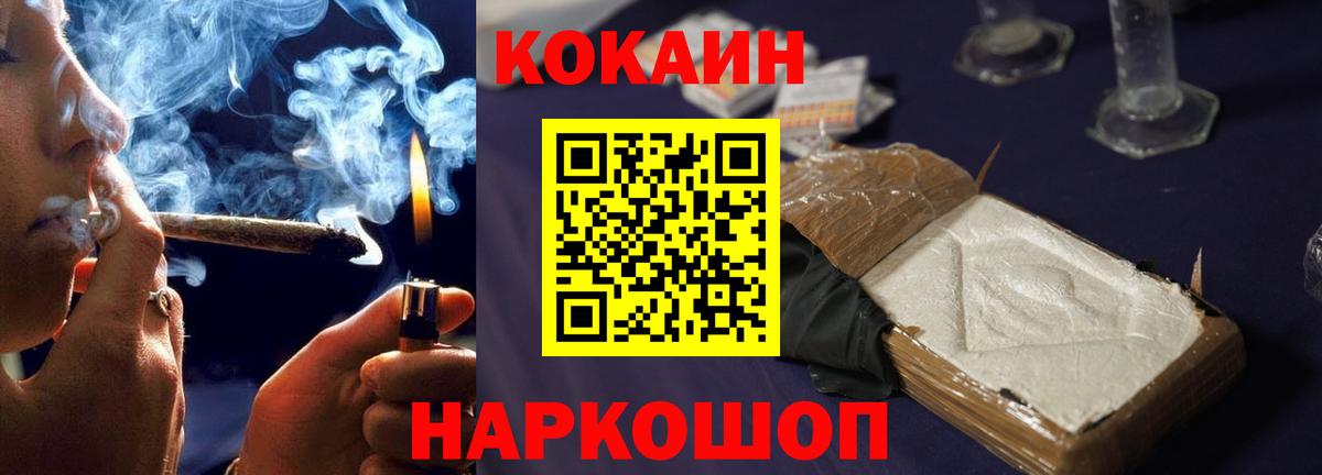 Дзержинский  Cocaine Перу  Cocaine  Вход с VPN  Кокаин Боливия 