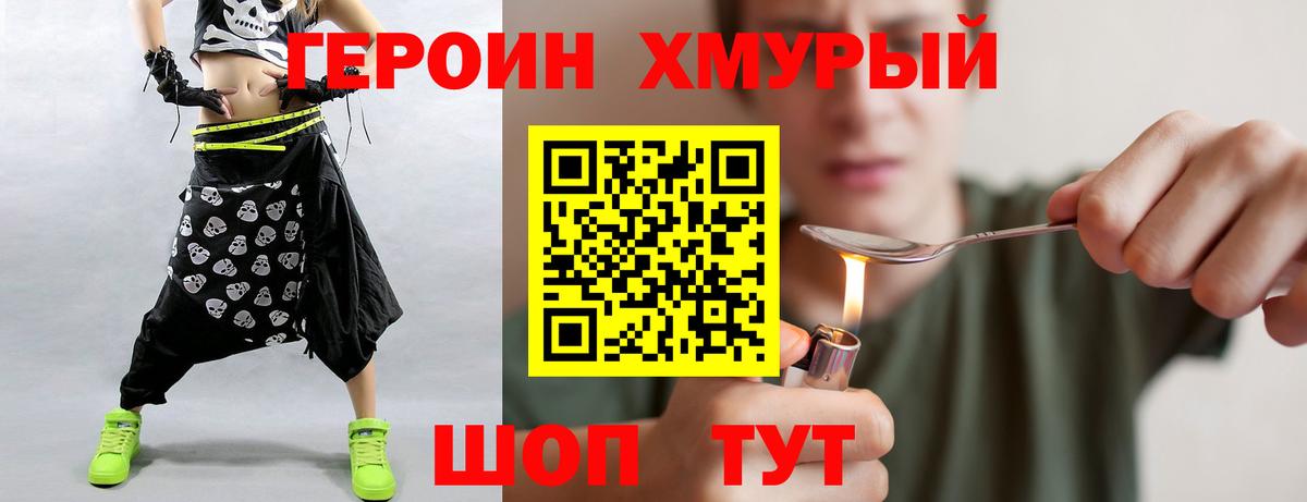 МАРИХУАНА Дзержинский
