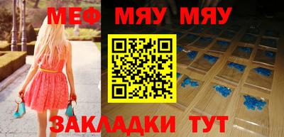 молекула духа Лесосибирск