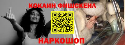 молекула духа Лесосибирск