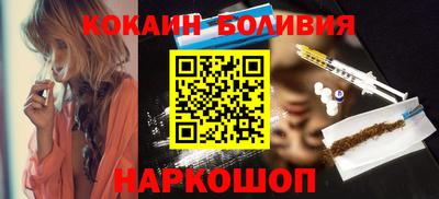 амфетамин Ливны