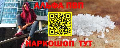 молекула духа Лесосибирск