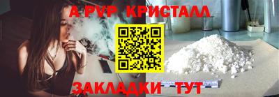 амфетамин Ливны