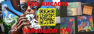 амфетамин Ливны