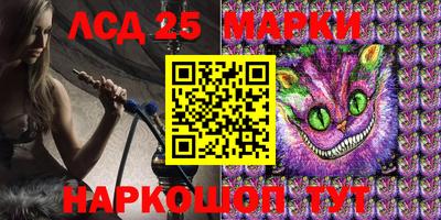 молекула духа Лесосибирск