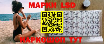 молекула духа Лесосибирск