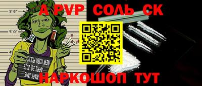 молекула духа Лесосибирск
