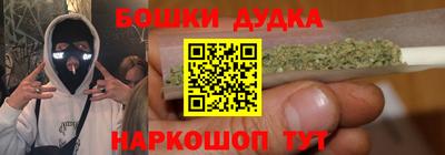 молекула духа Лесосибирск