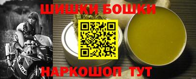 амфетамин Ливны