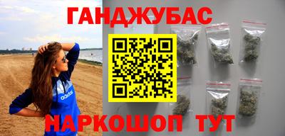 молекула духа Лесосибирск
