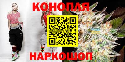 молекула духа Лесосибирск