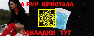 a pvp Ликино-Дулёво