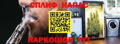 амфетамин Ливны