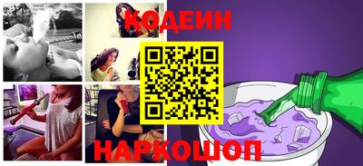 амфетамин Ливны