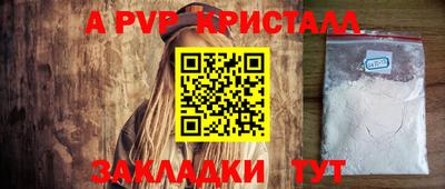 a pvp Ликино-Дулёво