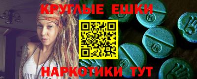 молекула духа Лесосибирск