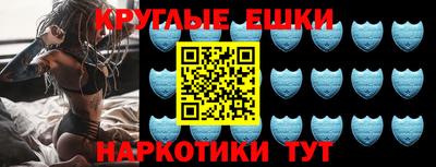 амфетамин Ливны
