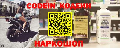 амфетамин Ливны