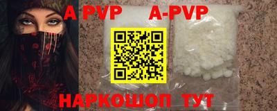 a pvp Ликино-Дулёво