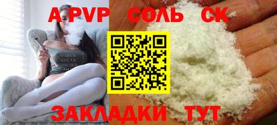 молекула духа Лесосибирск