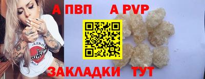 молекула духа Лесосибирск