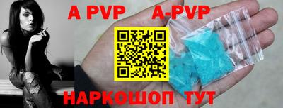 молекула духа Лесосибирск