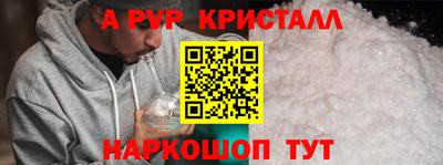 молекула духа Лесосибирск