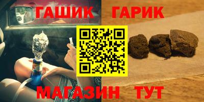 молекула духа Лесосибирск
