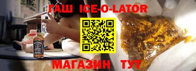 амфетамин Ливны