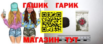 амфетамин Ливны