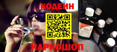молекула духа Лесосибирск