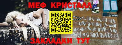 молекула духа Лесосибирск