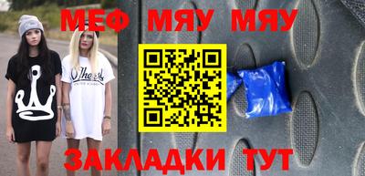 молекула духа Лесосибирск