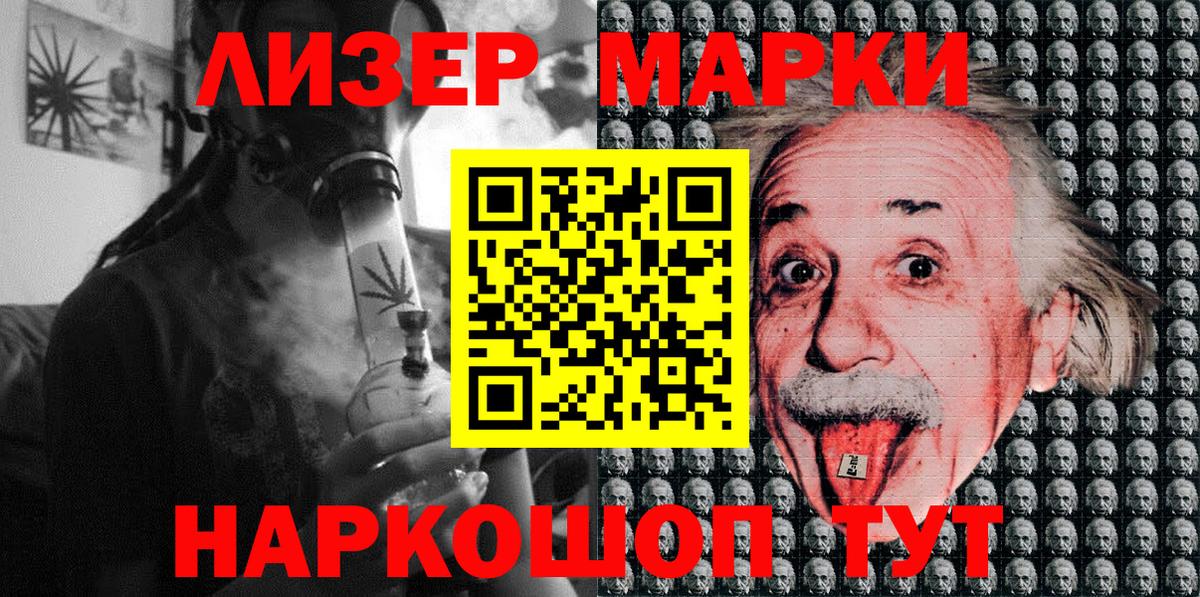 Дзержинский  Cocaine  Лсд 25  ЭКСТАЗИ  Вход с VPN  МЕФ   ГАШИШ  ГАШ 