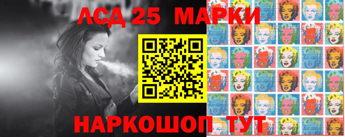Наркотические марки  Вход с VPN  Дзержинский  Марки NBOMe 1500мкг 