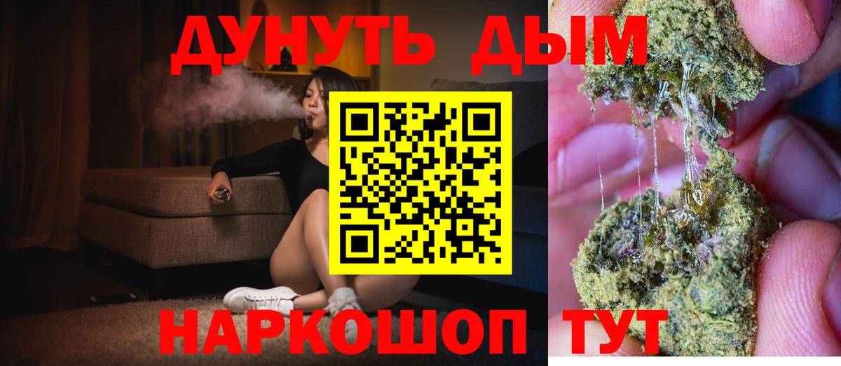Бошки марихуана LSD WEED Дзержинский